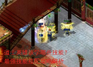 ��ʿӢ�۸�ѧ��Щ���ܣ���ǿ���ܴ��乥�Խ���