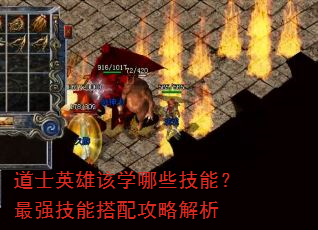 ��ʿӢ�۸�ѧ��Щ���ܣ���ǿ���ܴ��乥�Խ���