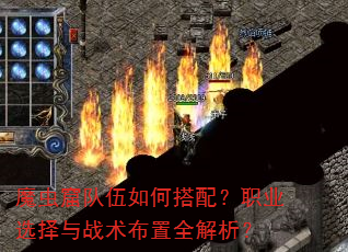 ħ��߶�����δ��䣿ְҵѡ����ս������ȫ������