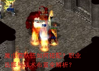 ħ��߶�����δ��䣿ְҵѡ����ս������ȫ������