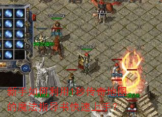 �����������1�봫���ͼ��ħ��ָ����������֣�