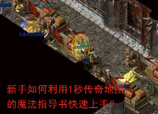 �����������1�봫���ͼ��ħ��ָ����������֣�