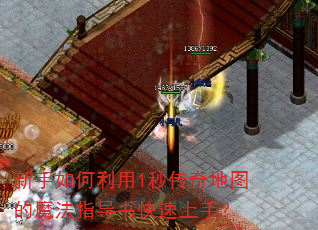 �����������1�봫���ͼ��ħ��ָ����������֣�