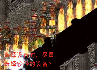 ѡ���豸ʱ������ѡ�������豸��