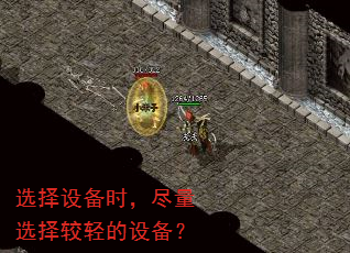 ѡ���豸ʱ������ѡ�������豸��