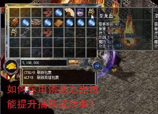 ��������ջ�֮�⼼����������ɹ��ʣ�