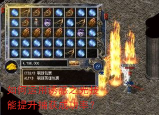��������ջ�֮�⼼����������ɹ��ʣ�