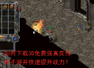 �������3D���ǿ��ʵ�������β���������ս����