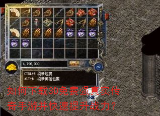 �������3D���ǿ��ʵ�������β���������ս����