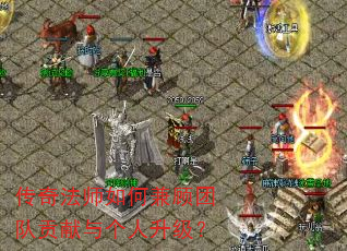 ���淨ʦ��μ���Ŷӹ��������������