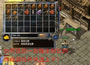 ����ҵ�һ���ȶ�����Ĵ�����Ϸ���������֣�