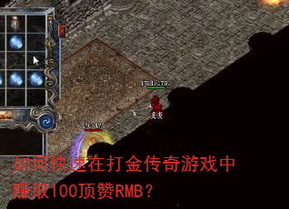 ��ο����ڴ������Ϸ��׬ȡ100����RMB��