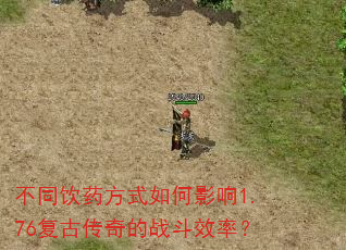 ��ͬ��ҩ��ʽ���Ӱ��1.76���Ŵ����ս��Ч�ʣ�