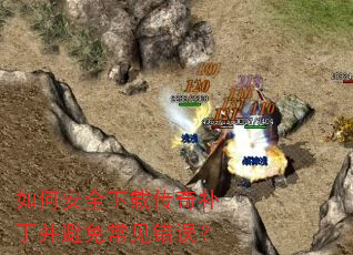 ��ΰ�ȫ���ش��油�������ⳣ������