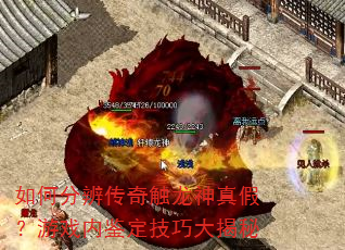 ��ηֱ洫�津������٣���Ϸ�ڼ������ɴ����