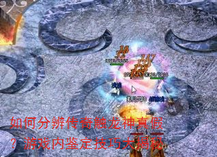 ��ηֱ洫�津������٣���Ϸ�ڼ������ɴ����