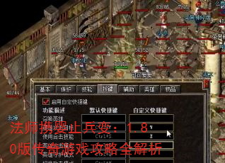 ��ʦЯӤֹ���䣺1.80�洫����Ϸ����ȫ����