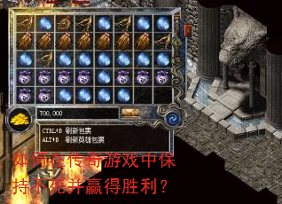 ����ڴ�����Ϸ�б��ֲ�����Ӯ��ʤ����