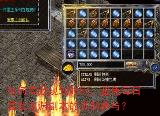 ��θ�Ч�滮ʱ�䣬����ÿ�ջ�����Ԩ������ǿ�Ʋ��룿