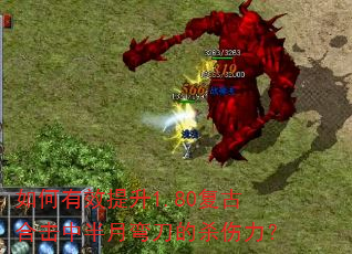 �����Ч����1.80���źϻ��а����䵶��ɱ������