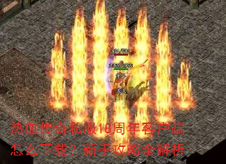 ��Ѫ����˽��18����ͻ�����ô���أ����ֹ���ȫ����