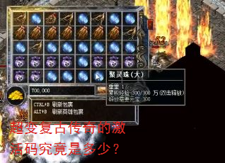 ���临�Ŵ���ļ����뾿���Ƕ��٣�