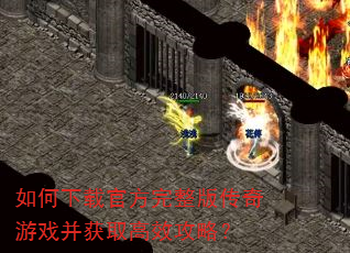 ������عٷ������洫����Ϸ����ȡ��Ч���ԣ�