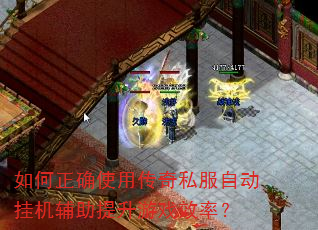 �����ȷʹ�ô���˽���Զ��һ�����������ϷЧ�ʣ�