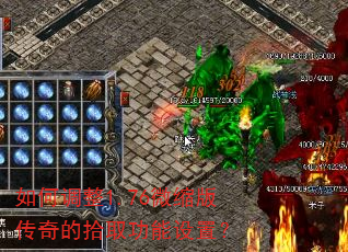 ��ε���1.76΢���洫���ʰȡ�������ã�