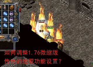 ��ε���1.76΢���洫���ʰȡ�������ã�