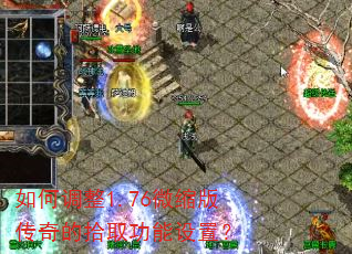 ��ε���1.76΢���洫���ʰȡ�������ã�