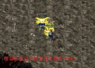 �����ܰ�ȫ�����ϰ洫��ͻ��ˣ�