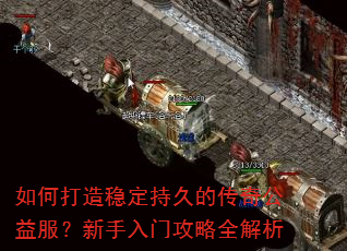 ��δ����ȶ��־õĴ��湫������������Ź���ȫ����