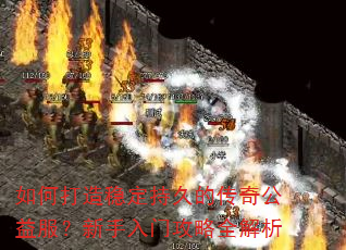 ��δ����ȶ��־õĴ��湫������������Ź���ȫ����