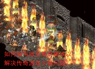 ��α�д���������ű��Խ��������Ϸ�������⣿