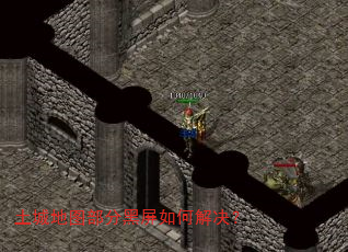 ���ǵ�ͼ���ֺ�����ν����