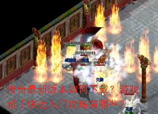 �������°汾������أ���Ϸ���ֿ������Ź�������Щ��