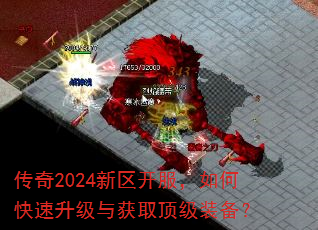 ����2024������������ο����������ȡ����װ����