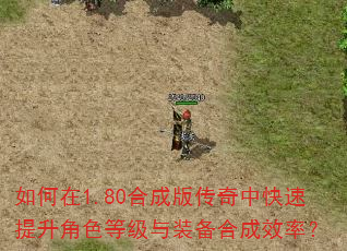 �����1.80�ϳɰ洫���п���������ɫ�ȼ���װ���ϳ�Ч�ʣ�