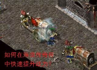 ����ں��˴��汭�п�������ս����