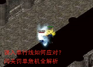 ���뵥�������Ӧ�ԣ����ط���Σ��ȫ����