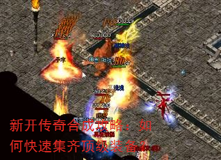 �¿�����ϳɹ��ԣ���ο��ټ��붥��װ����