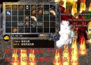 �¿���Ѫ����SF�ֻ�����ο����������ȡ��Ʒװ����