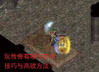 �洫������Щʵ�ü������Ч������