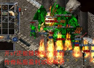 ��sf����׬Ǯ�����´���˽��ӯ�����Խ���