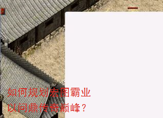 ��ι滮��ͼ��ҵ���ʶ������۷壿