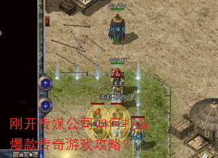 �տ���ý��˾��δ��챬�����Ϸ���ԣ�