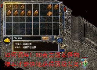 ��ε���1.80�ϻ��汾���ﱬ�ʲ��ܿ��ٻ�ö���װ����