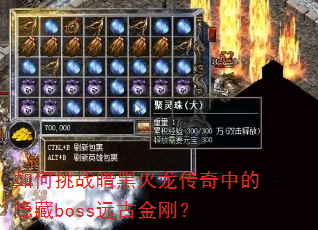 �����ս���ڻ��������е�����bossԶ�Ž�գ�