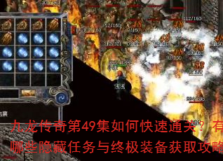 ���������49����ο���ͨ�أ�����Щ�����������ռ�װ����ȡ���ԣ�